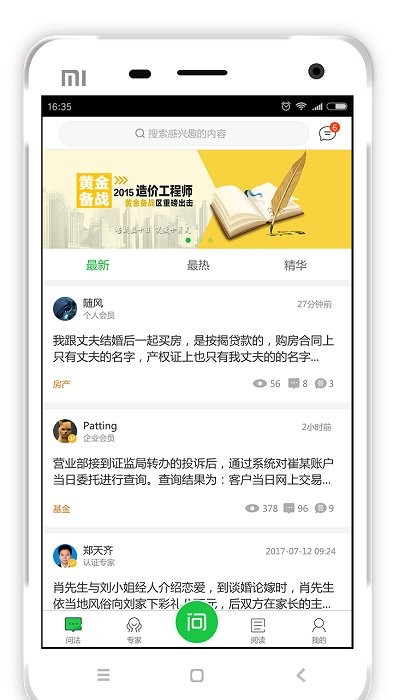 �����ʷ�app