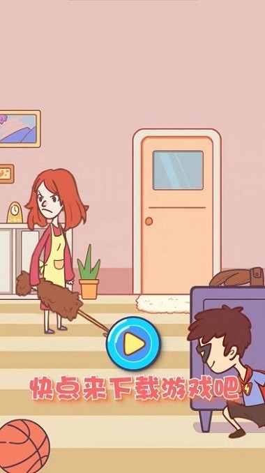 �ҵ��ֻ���û�������°�