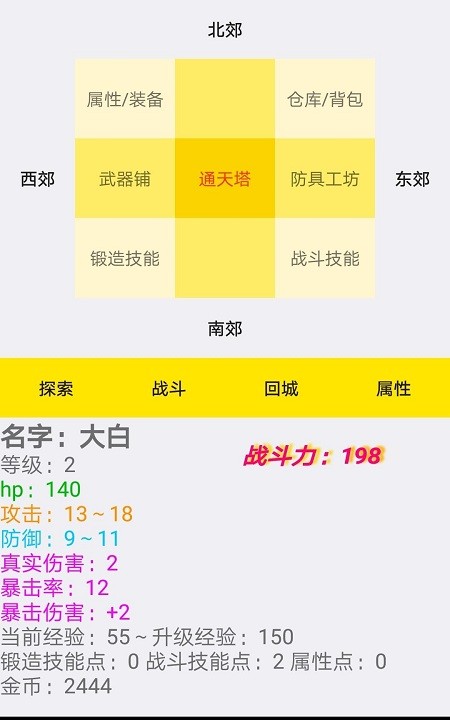 ������������Ϸ