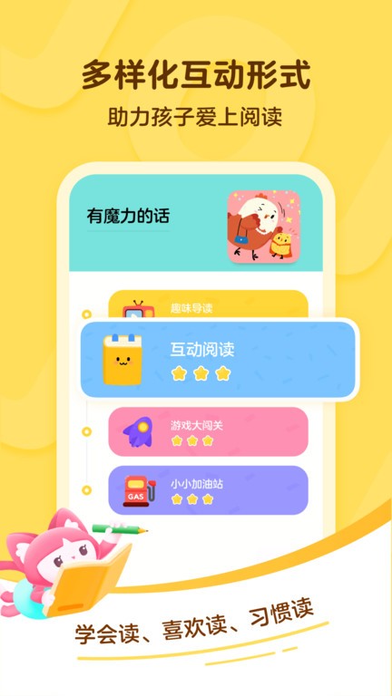 叫叫app最新版本 叫叫app下载安装