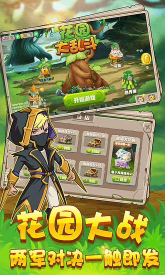 ��԰���Ҷ����°�