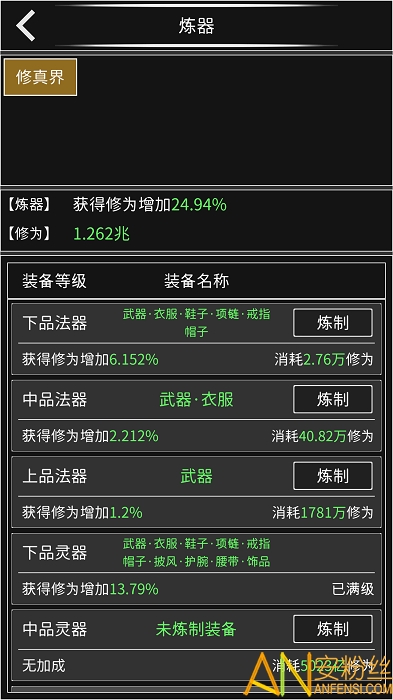 ������ֹ����Ϸ