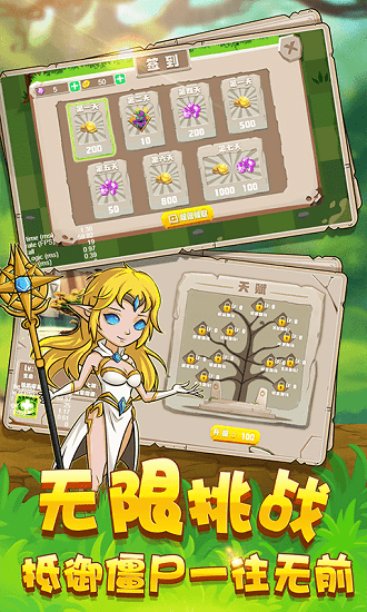 ��԰���Ҷ����°�