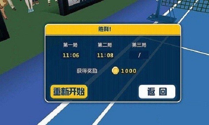 ��ë��3d������Ϸ