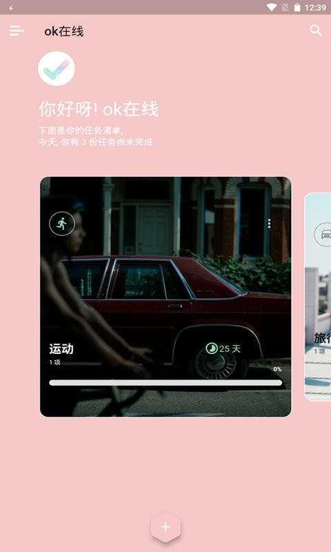 ŷkex�ֻ�������