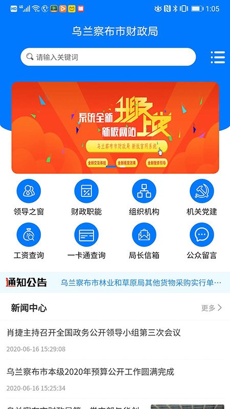 �����첼�в�����app����