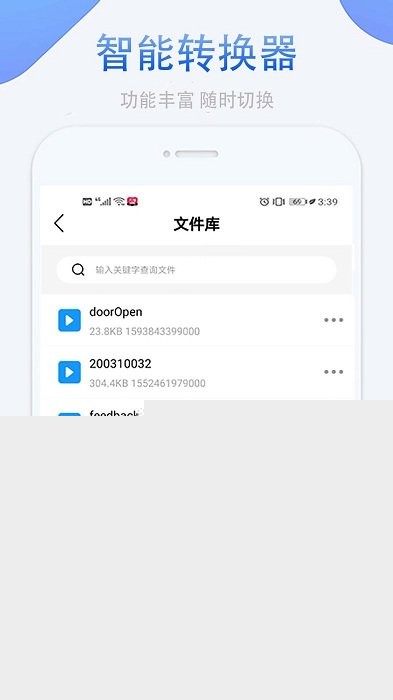 ¼��ת����������