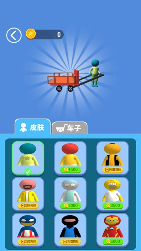 ȫ������ש�����