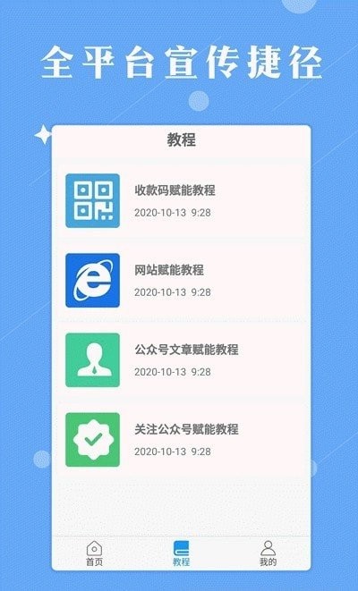 ���ܹ��app