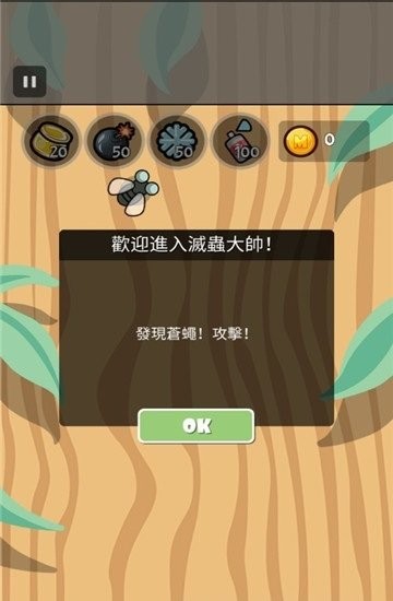 ����ɱ����Ϸ