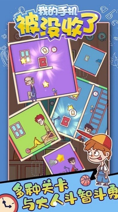 �ҵ��ֻ���û�������°�