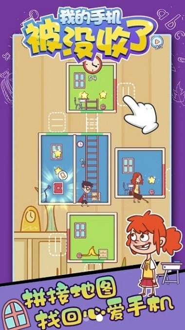 �ҵ��ֻ���û�������°�