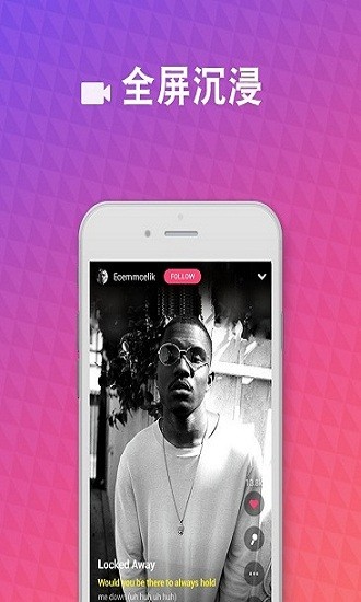 starmaker app starmaker下载最新版