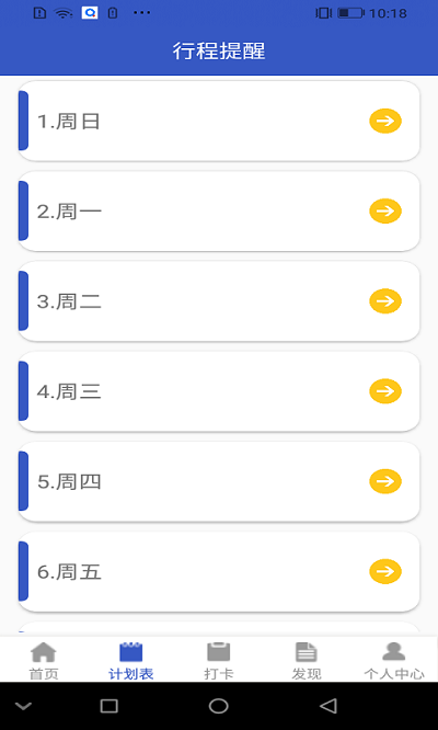 ��������ֻ�������