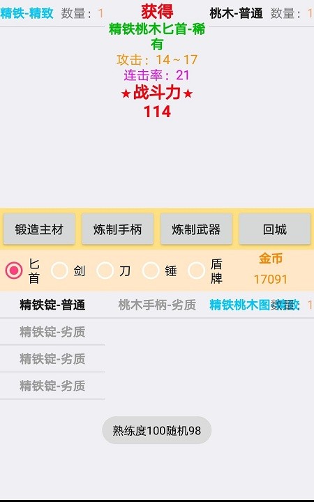 ������������Ϸ