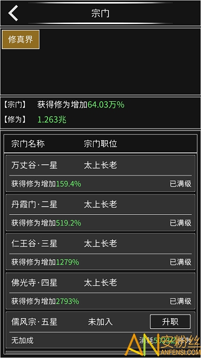 ������ֹ����Ϸ