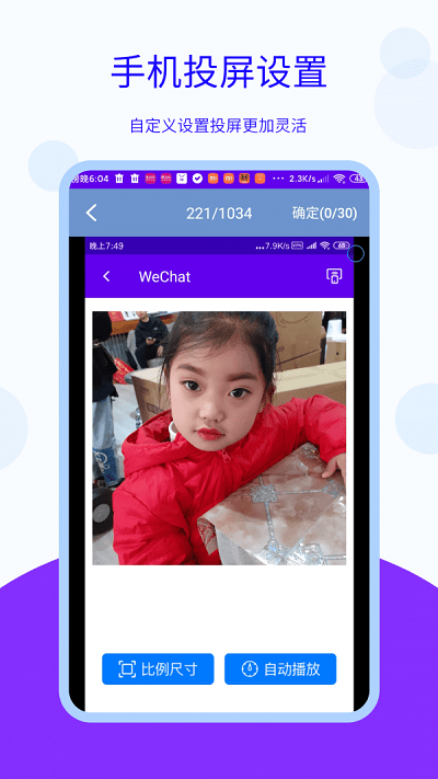 ��������Ͷ��app