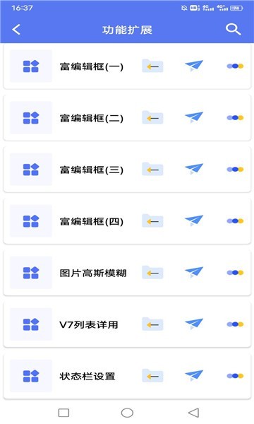 iapp���ܿ�app����