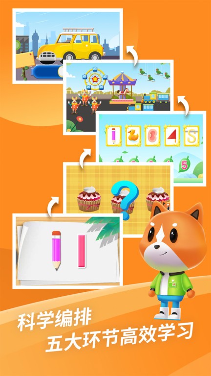 芝麻数学思维 芝麻数学思维app下载