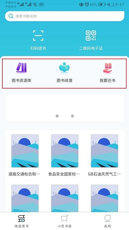 ֪ʶ������app