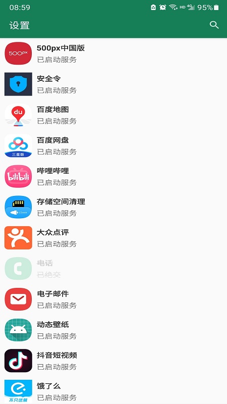 ������app