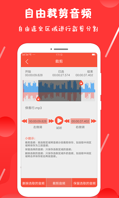 ¼���������ֻ�������