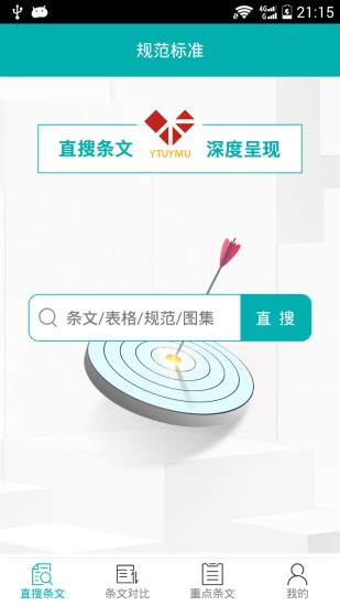 ������ľ�淶app