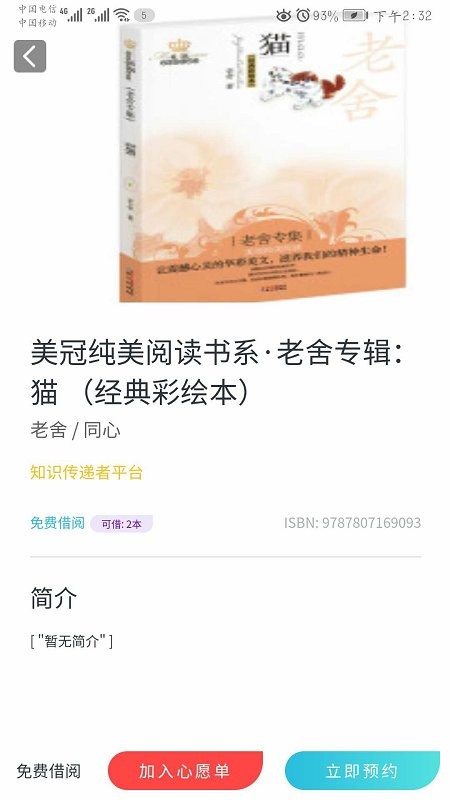 ֪ʶ������app