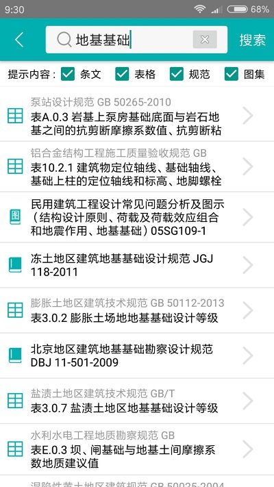 ������ľ�淶app