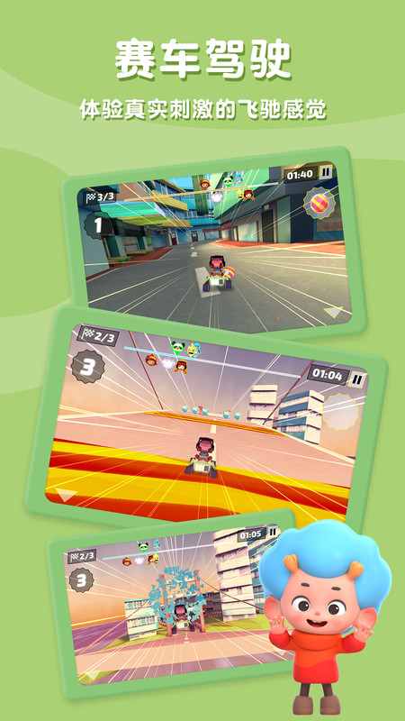 ���俨������Ϸ