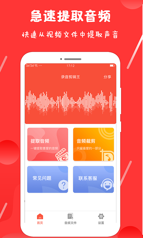 ¼��������app