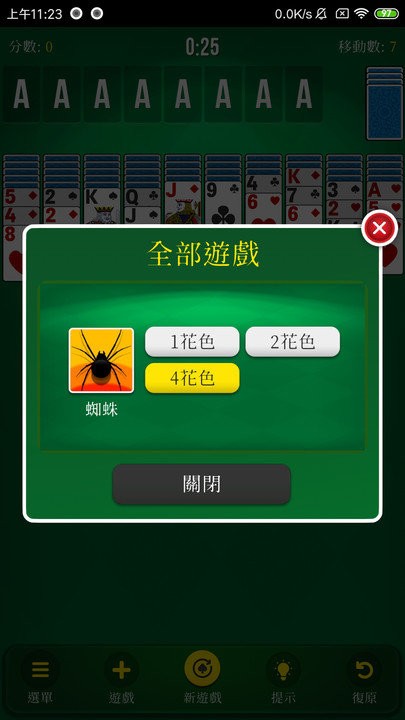 ֩��ֽ�ƾ������Ϸ