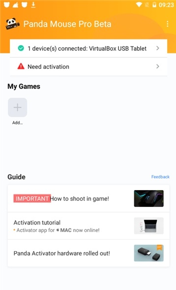 ��è���pro���°�