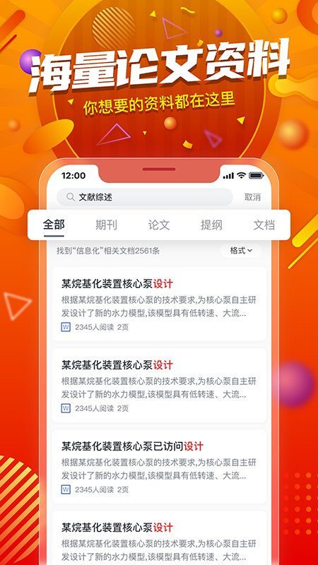 PaperYY���Ĳ���app