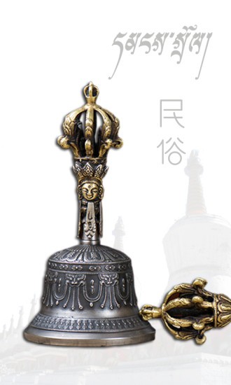 藏易app 藏易最新版下载