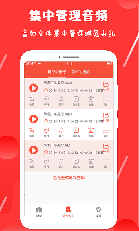 ¼��������app