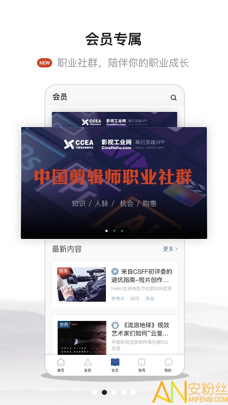 Ļ��Ӣ�����°�