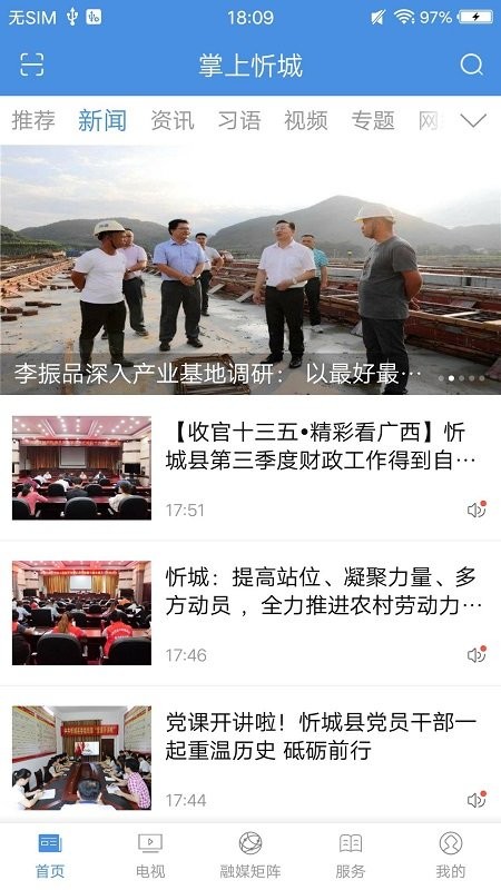 �����ó�app