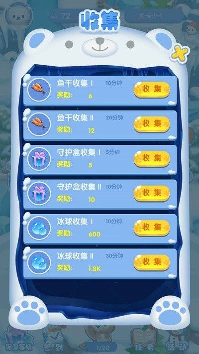 �ػ��ϼ��ֻ���