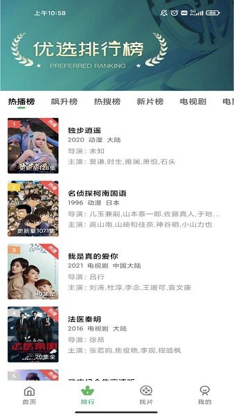 ����Ӱ��app