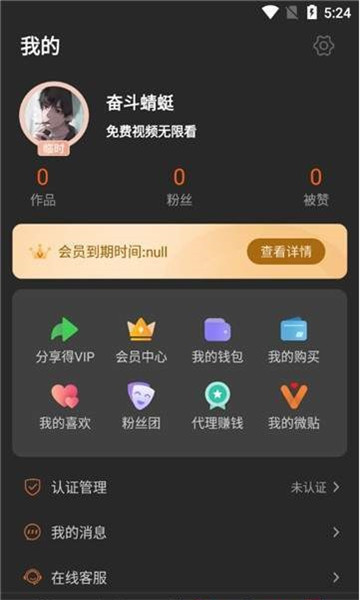 50dh���޻ұ��޸İ�3.8.3