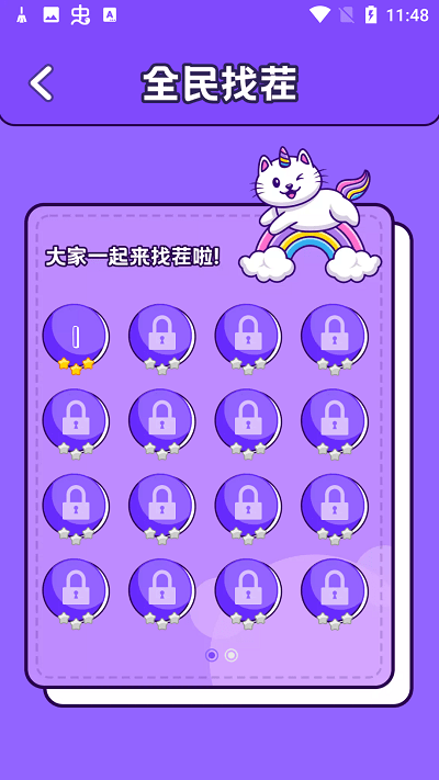 draw and guess�ֻ���