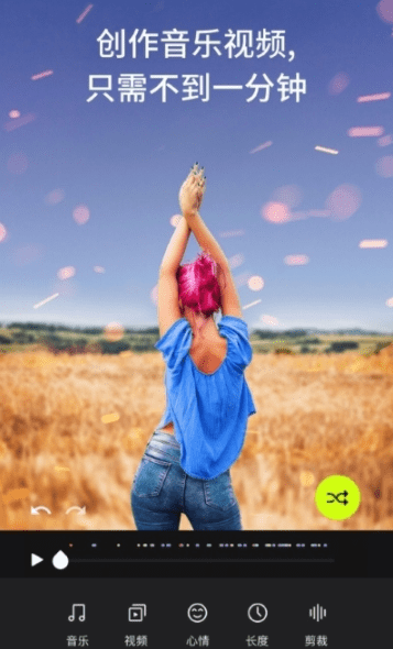 beatleap editor�ֻ�������