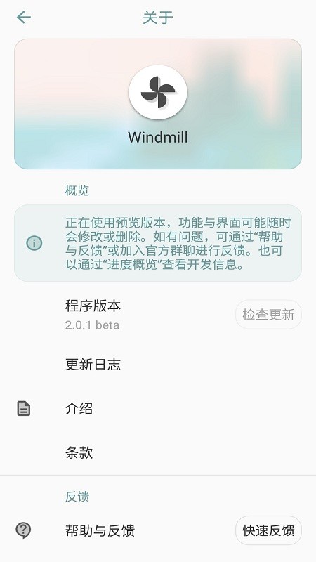 windmill�ֻ���