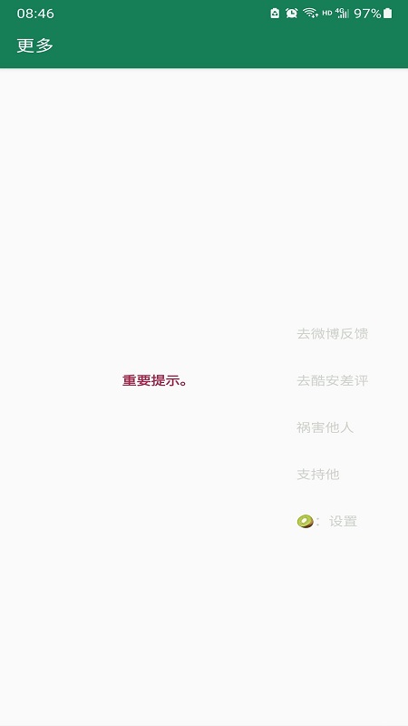 ������app