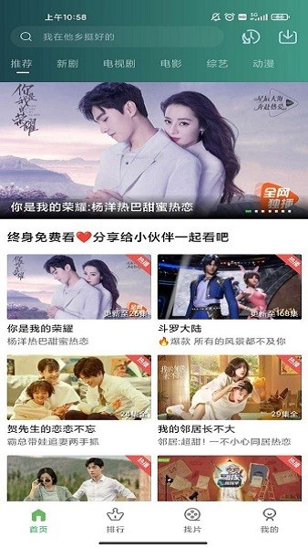 ����Ӱ��app