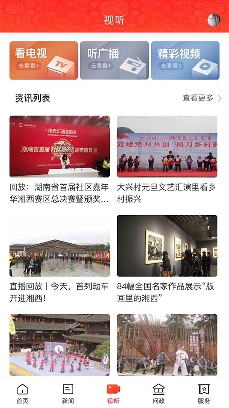 ������������