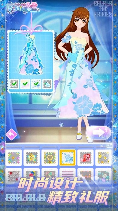 巴啦啦能量最新版 巴啦啦能量游戏下载