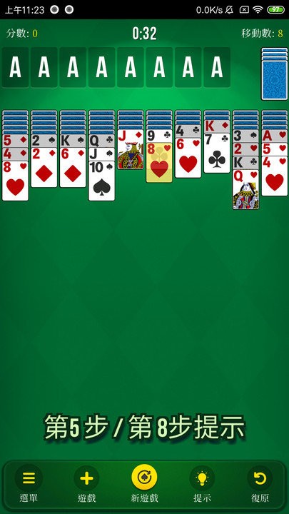 ֩��ֽ�ƾ������Ϸ