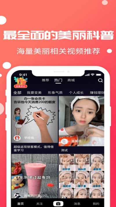 �������Ƶapp